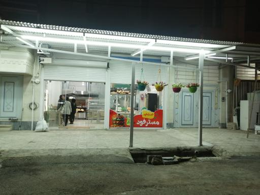 عکس فست فود مستر فود