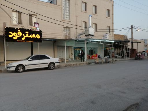 عکس فست فود مستر فود