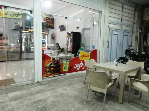 عکس فست فود مستر فود