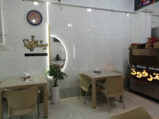 عکس فست فود مستر فود