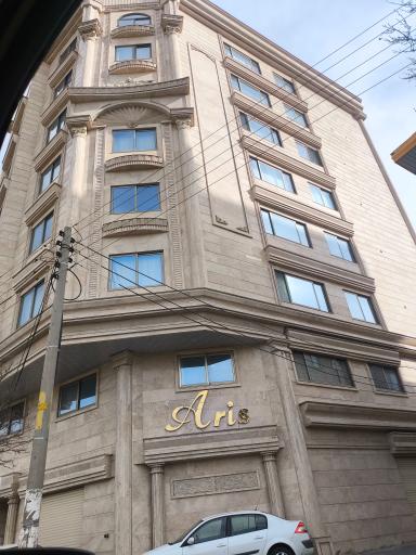 مجتمع مسکونی آریس