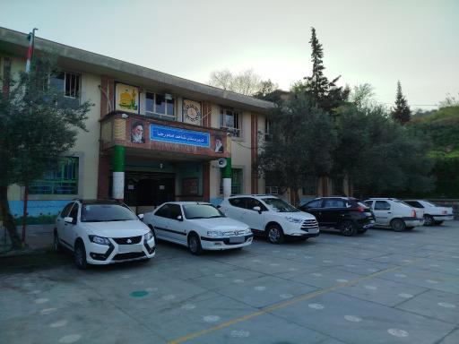 عکس دبیرستان شاهد امام رضا (ع)