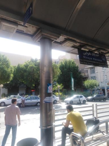 عکس نیروی هوایی