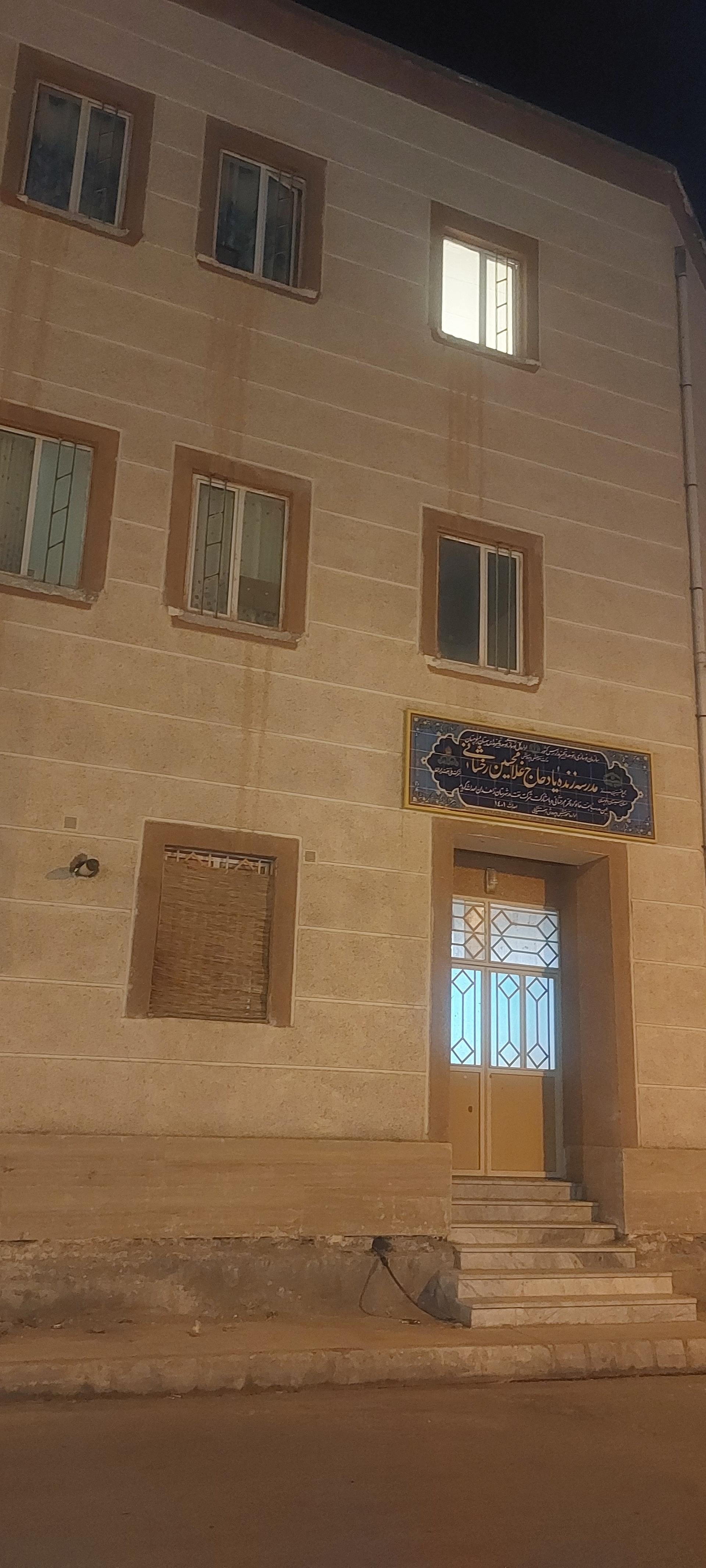 عکس مدرسه رخشانی