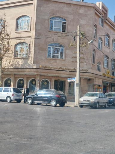 عکس شرکت مسافرتی آرا گشت خراسان