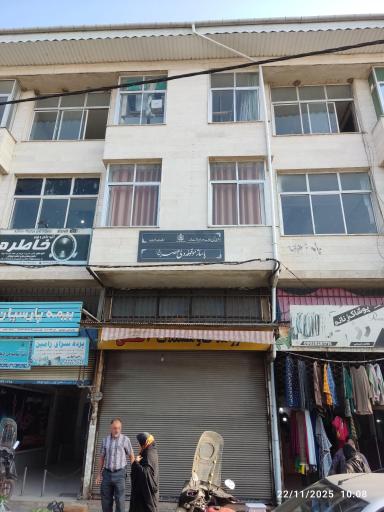 عکس دفتر نمایندگی اوقاف و امور خیریه لشت نشا