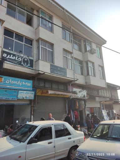 عکس دفتر نمایندگی اوقاف و امور خیریه لشت نشا