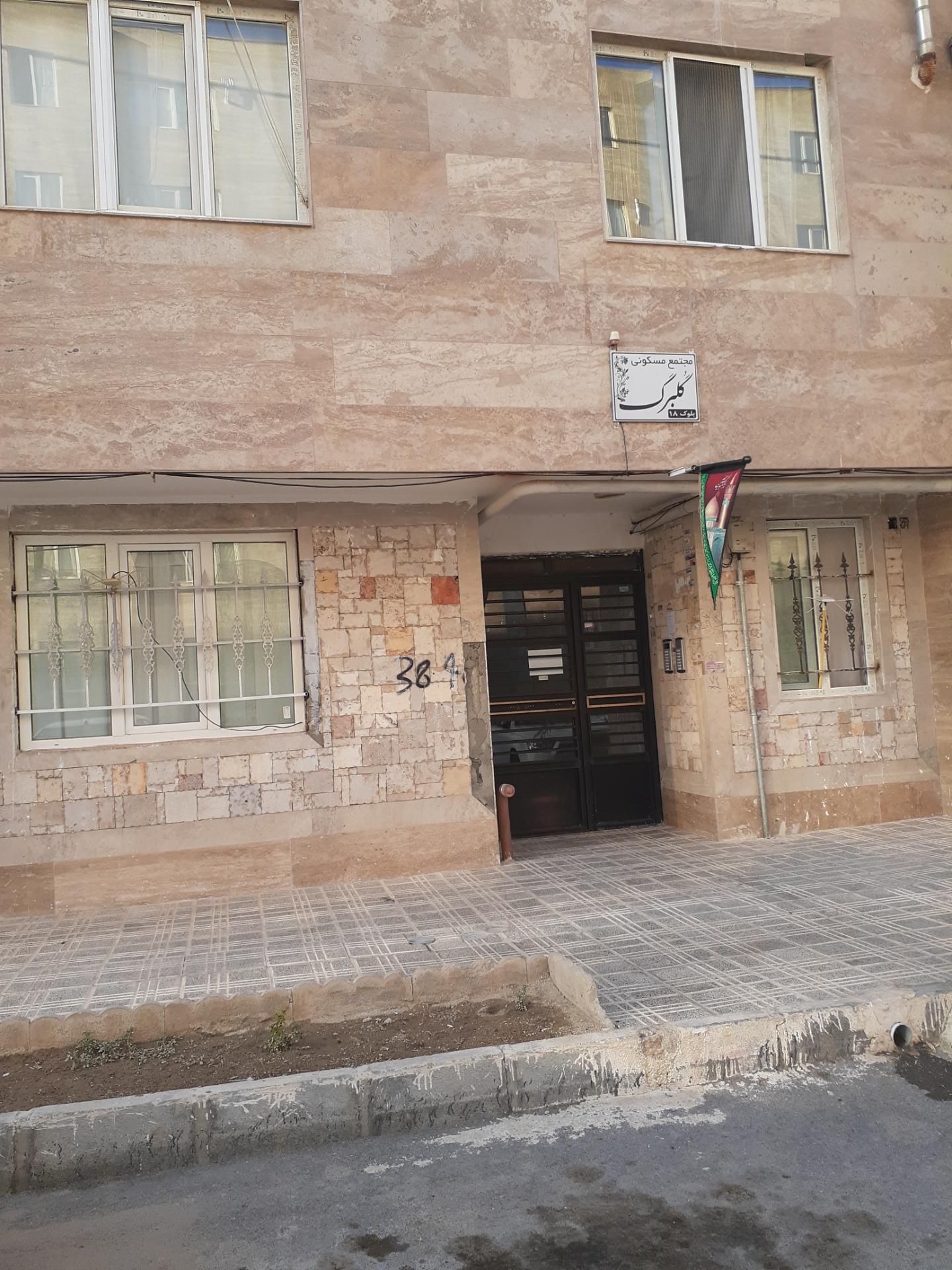 عکس مجتمع گلبرگ بلوک ۱۸