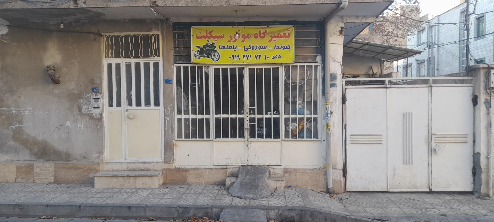 عکس تعمیرگاه موتور سیکلت 