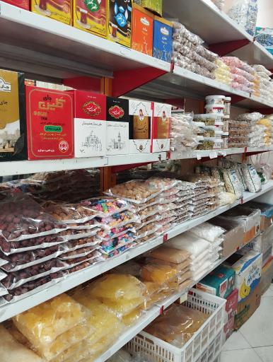عکس آبنبات و نبات قاسمی 