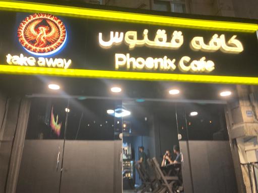 عکس کافه ققنوس