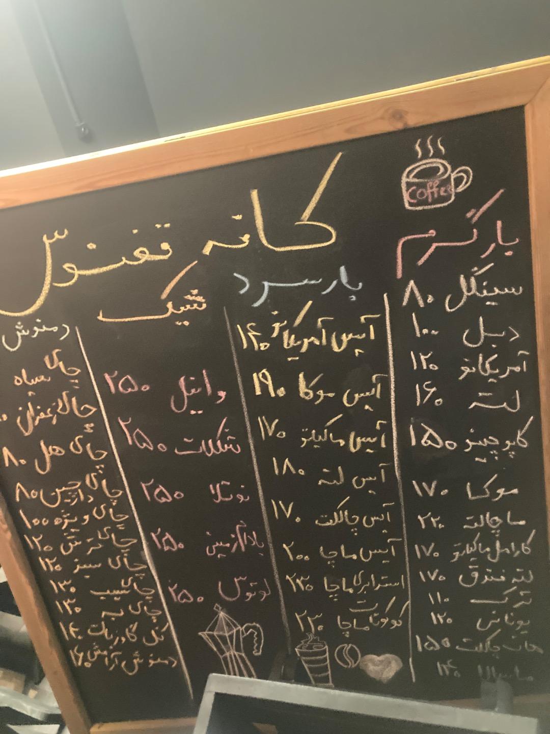 عکس کافه ققنوس