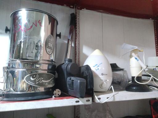 عکس تعمیرگاه لوازم خانگی امداد کلبه