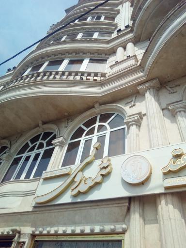 عکس تشریفات عقد و عروسی شمعدانی