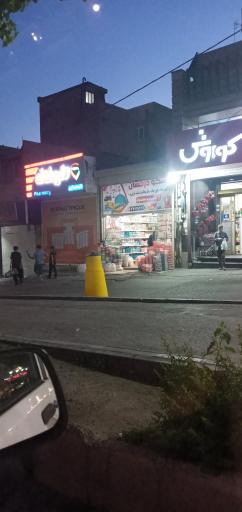 عکس پلاسکو درخشان