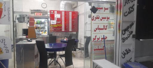 عکس ساندویچی کاکوویچ