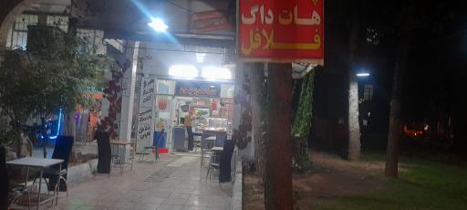 عکس ساندویچی کاکوویچ