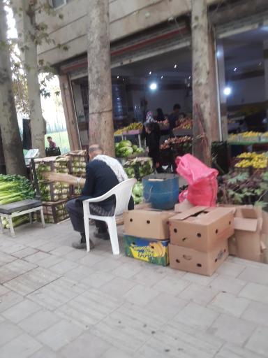 عکس میوه  و تره بار اردستانی