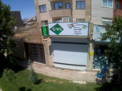 عکس سی ان جی کالا