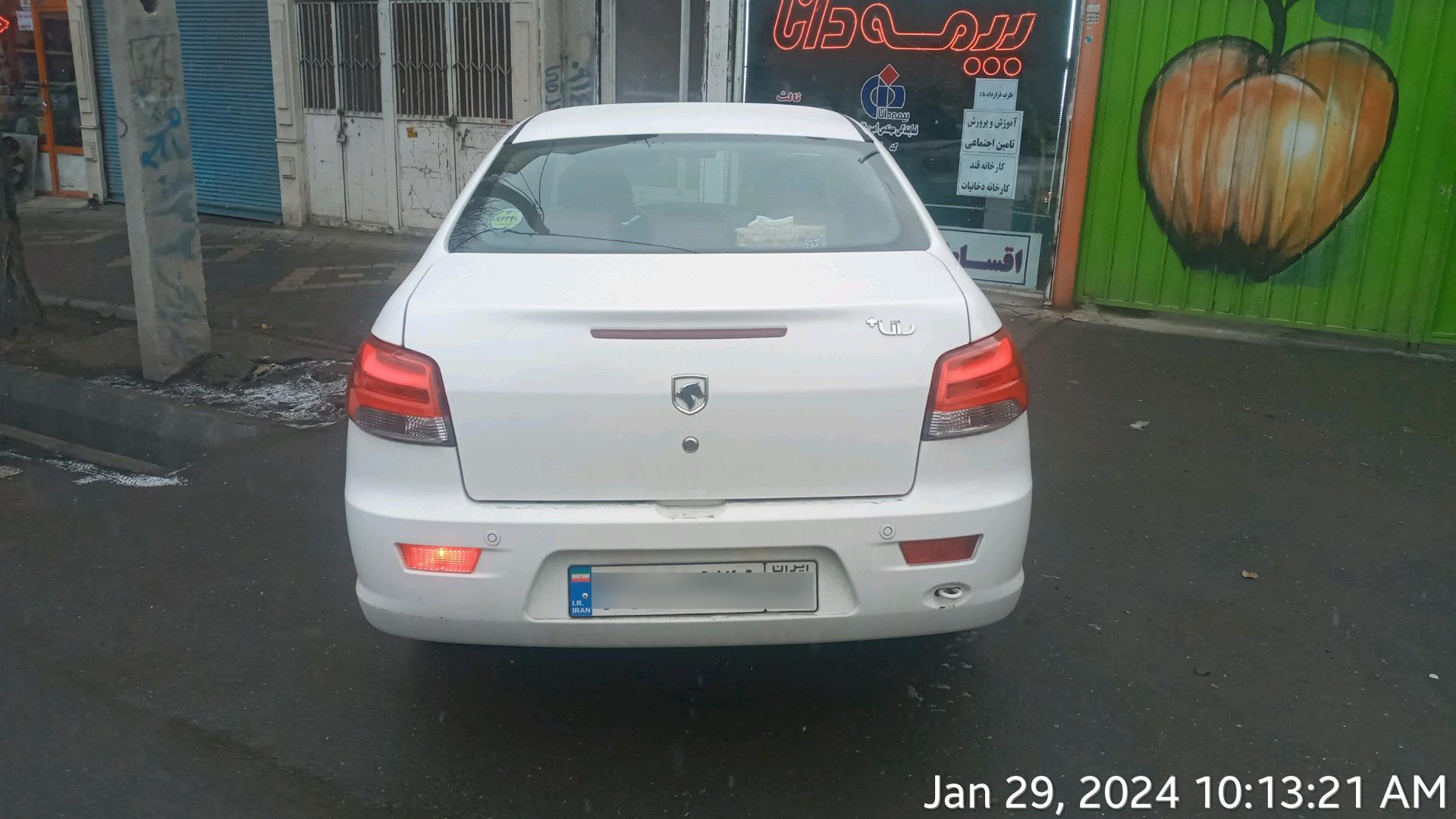 عکس بیمه دانا نمایندگی مهندس بگلری  شعبه پشت میدان خشکبار