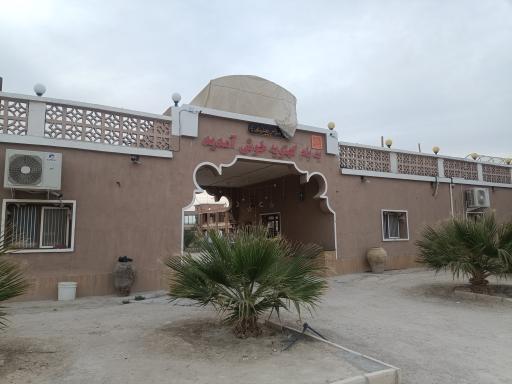 عکس کبابی بام کهتویه