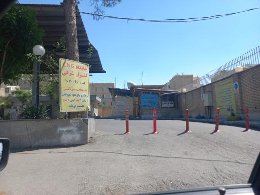 عکس پمپ گاز CNG گلزار