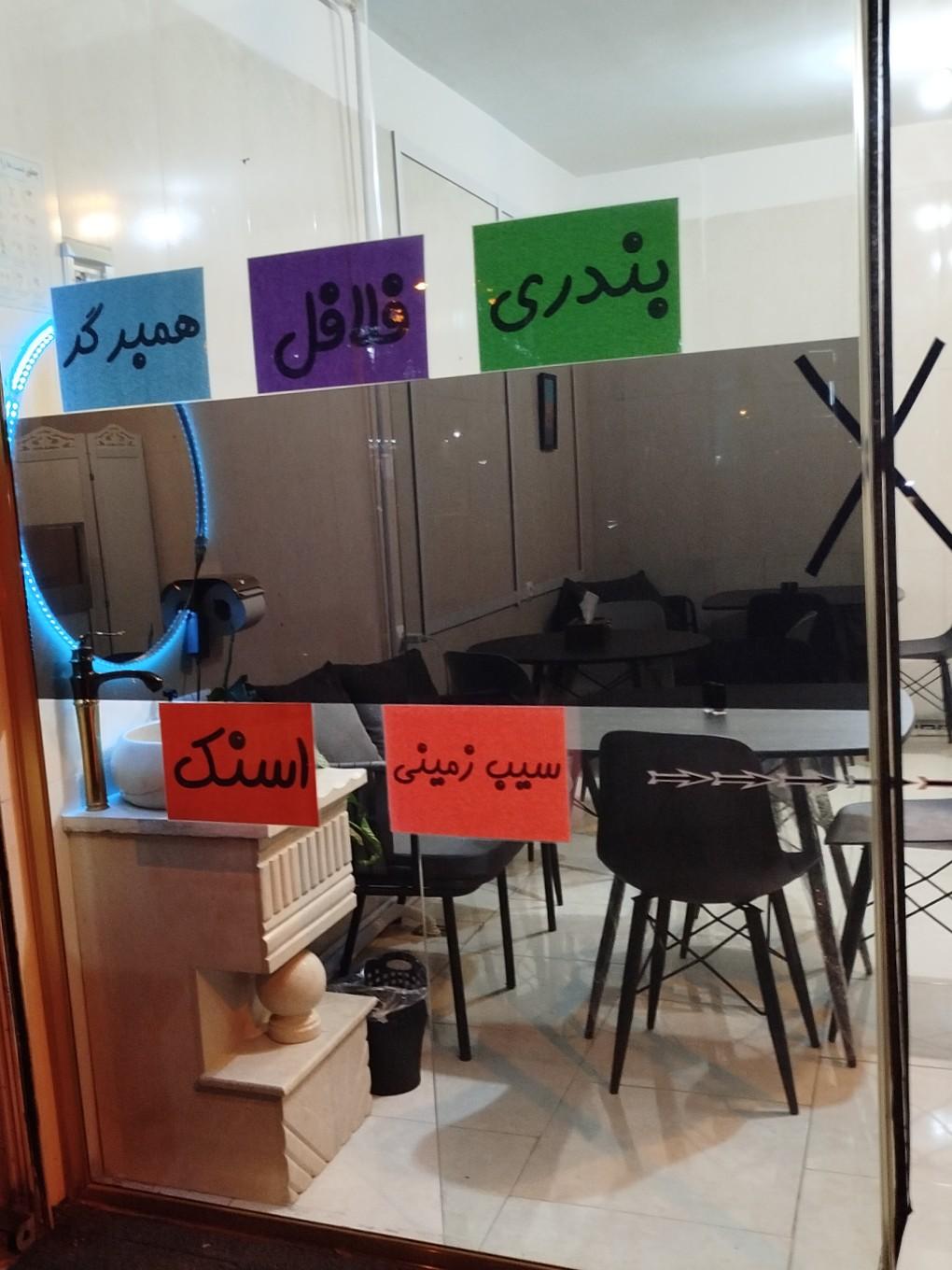 عکس فست فود پیچک