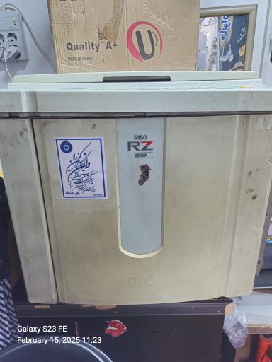 عکس مرکز چاپ بنر رنگارنگ