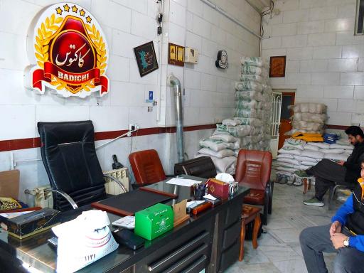 عکس برنج کاکتوس