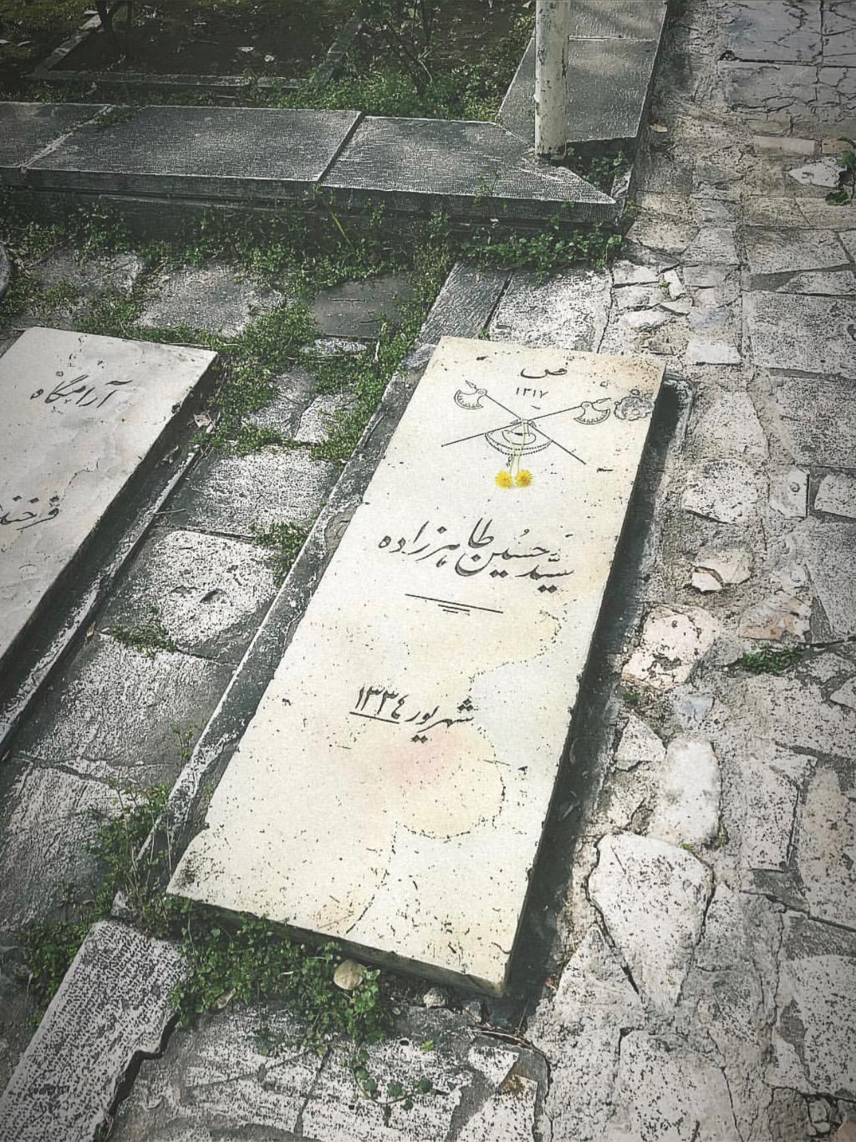 عکس آرامگاه سید حسین طاهرزاده