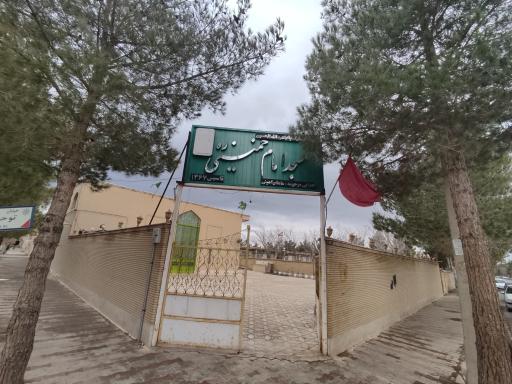 عکس مسجد امام خمینی