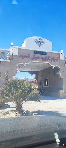 عکس کبابی بام کهتویه