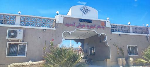 عکس کبابی بام کهتویه