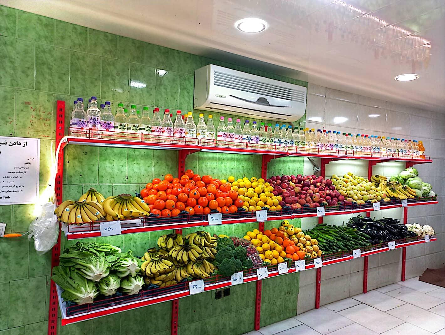 عکس سبزی سرا بهارستان