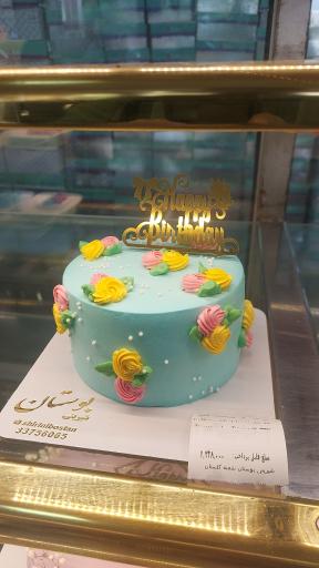 عکس شیرینی بوستان شعبه 2