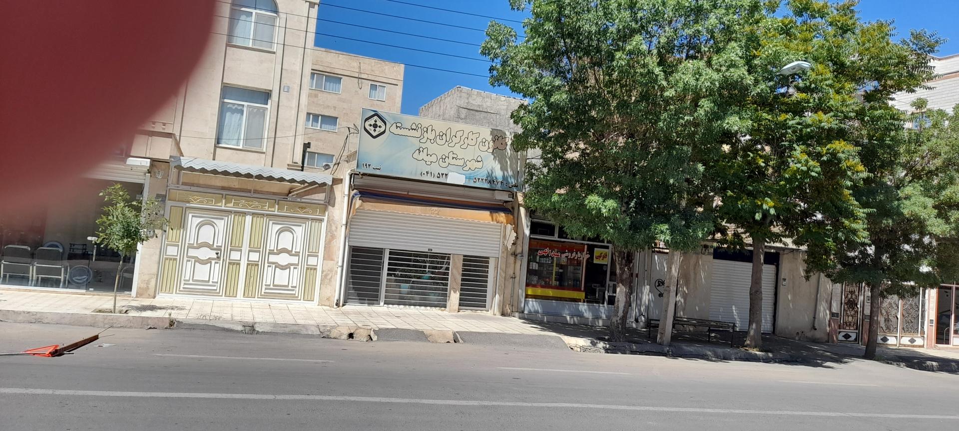 عکس کانون کارگران بازنشسته شهرستان میانه