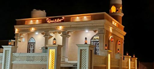 عکس کبابی بام کهتویه