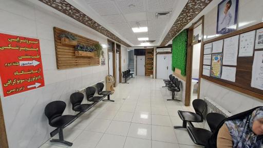 عکس درمانگاه خیریه شبانه روزی فاضل