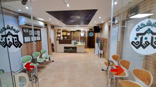 عکس درمانگاه خیریه شبانه روزی فاضل