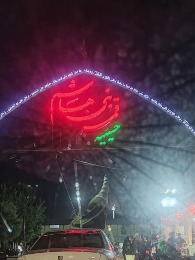 عکس حسینیه قمر بنی هاشم