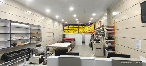 عکس چاپ والا 