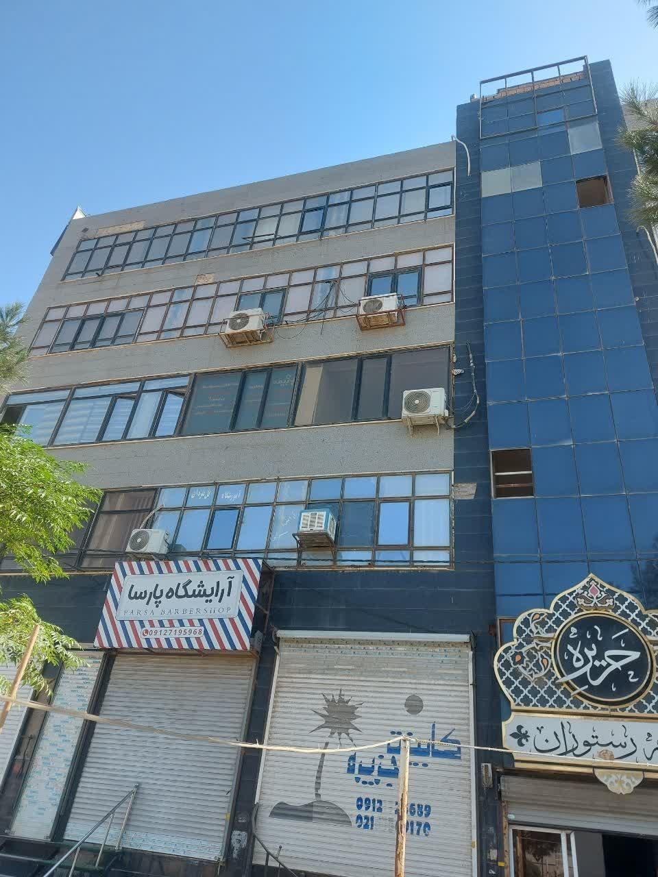 عکس مجتمع تجاری گلستان
