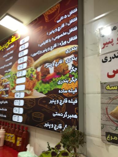 عکس رستوران کاج