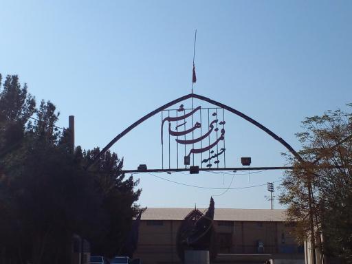 عکس حسینیه قمر بنی هاشم