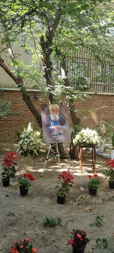 عکس خانه استاد هوشنگ ابتهاج (سایه)
