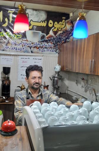 عکس قهوه سرای آرامش