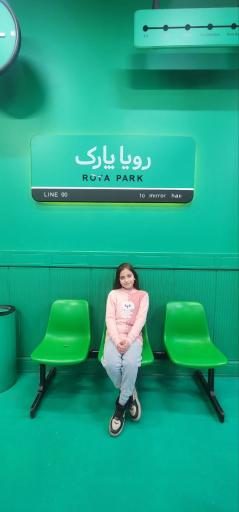 عکس رویا پارک