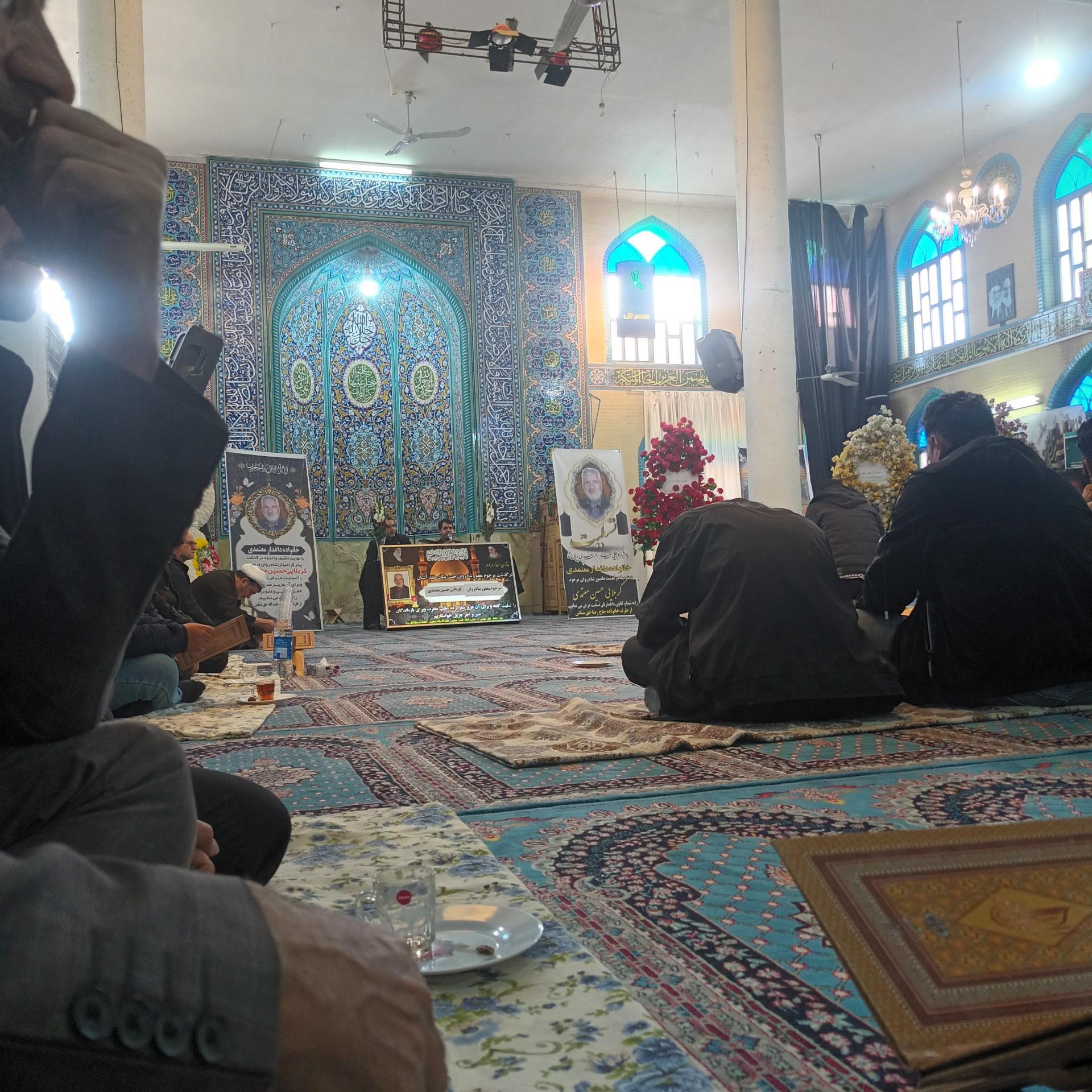 عکس مسجد الکریم