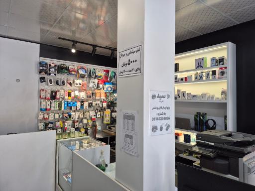 عکس کافی نت سید