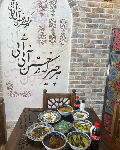 عکس کلبه آش